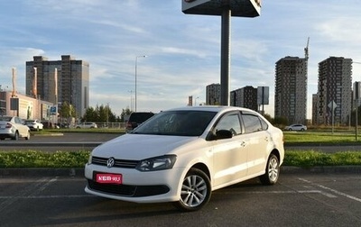 Volkswagen Polo VI (EU Market), 2013 год, 844 800 рублей, 1 фотография