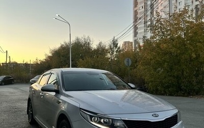 KIA Optima IV, 2018 год, 2 140 000 рублей, 1 фотография