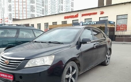 Geely Emgrand EC7, 2013 год, 280 000 рублей, 1 фотография