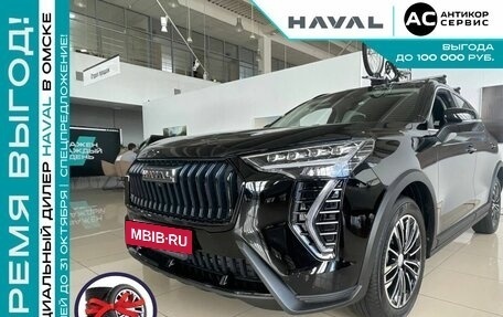 Haval Jolion, 2024 год, 2 499 000 рублей, 17 фотография