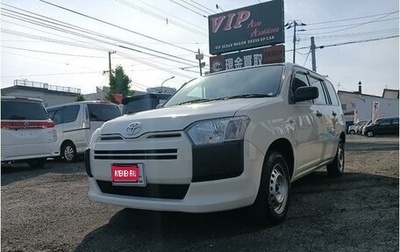 Toyota Probox I, 2015 год, 1 050 000 рублей, 1 фотография