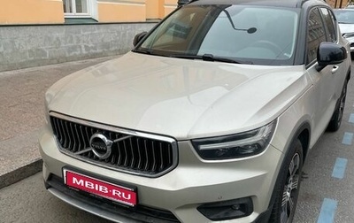 Volvo XC40 I, 2018 год, 3 697 000 рублей, 1 фотография