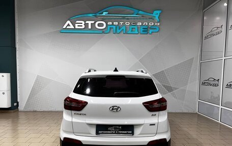 Hyundai Creta I рестайлинг, 2016 год, 1 899 000 рублей, 5 фотография