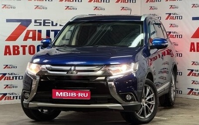 Mitsubishi Outlander III рестайлинг 3, 2016 год, 1 680 000 рублей, 1 фотография