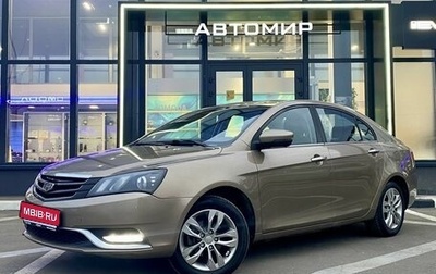 Geely Emgrand EC7, 2016 год, 649 000 рублей, 1 фотография