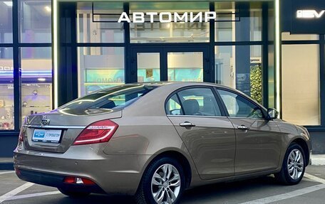 Geely Emgrand EC7, 2016 год, 649 000 рублей, 5 фотография