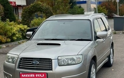 Subaru Forester, 2005 год, 1 100 000 рублей, 1 фотография