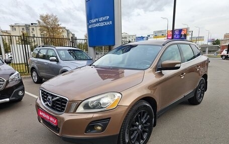 Volvo XC60 II, 2009 год, 1 099 000 рублей, 1 фотография