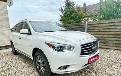 Infiniti JX, 2013 год, 1 740 000 рублей, 1 фотография