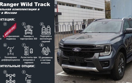 Ford Ranger, 2024 год, 6 500 000 рублей, 1 фотография