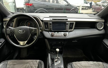 Toyota RAV4, 2014 год, 1 985 000 рублей, 9 фотография