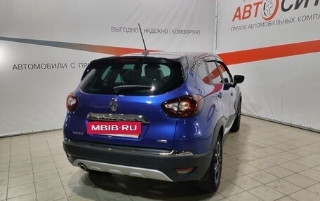 Renault Kaptur I рестайлинг, 2020 год, 1 825 000 рублей, 7 фотография