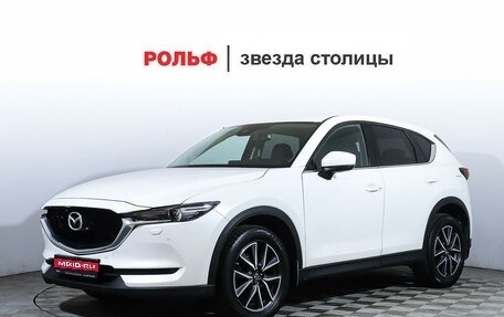 Mazda CX-5 II, 2018 год, 3 027 000 рублей, 1 фотография