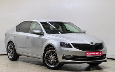 Skoda Octavia, 2018 год, 1 964 000 рублей, 1 фотография