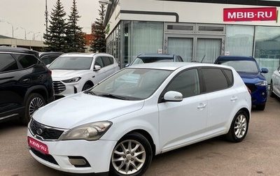 KIA cee'd I рестайлинг, 2011 год, 649 000 рублей, 1 фотография