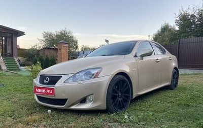 Lexus IS II рестайлинг 2, 2007 год, 1 300 000 рублей, 1 фотография