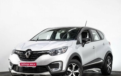 Renault Kaptur I рестайлинг, 2022 год, 1 754 000 рублей, 1 фотография