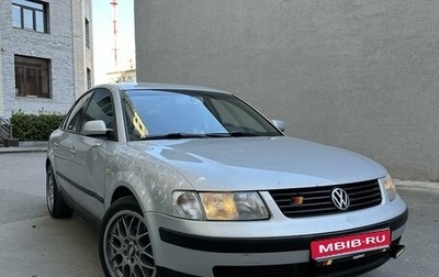 Volkswagen Passat B5+ рестайлинг, 1999 год, 400 000 рублей, 1 фотография