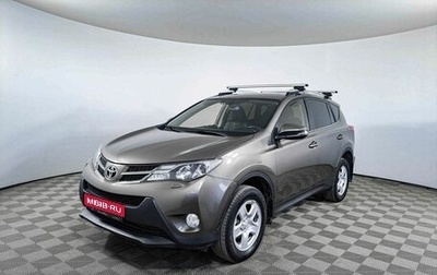 Toyota RAV4, 2014 год, 2 128 900 рублей, 1 фотография