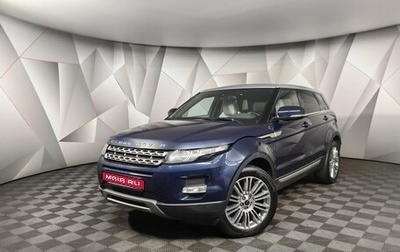 Land Rover Range Rover Evoque I, 2012 год, 1 749 000 рублей, 1 фотография