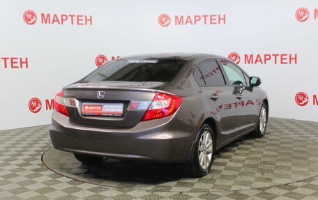 Honda Civic IX, 2012 год, 1 333 000 рублей, 5 фотография