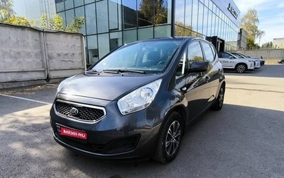 KIA Venga I, 2014 год, 1 396 000 рублей, 1 фотография