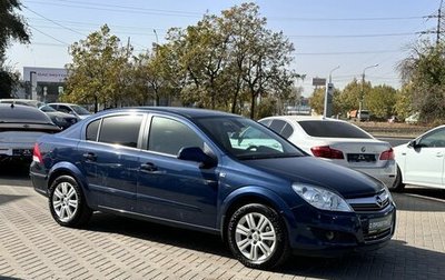 Opel Astra H, 2011 год, 929 900 рублей, 1 фотография