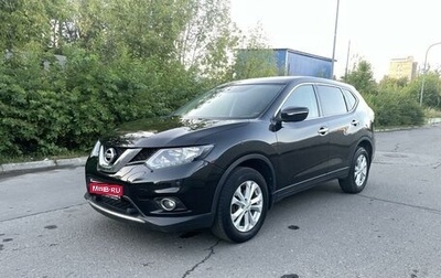 Nissan X-Trail, 2017 год, 1 740 000 рублей, 1 фотография