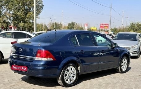 Opel Astra H, 2011 год, 929 900 рублей, 4 фотография