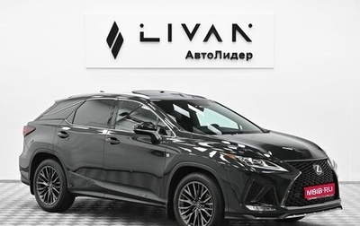 Lexus RX IV рестайлинг, 2019 год, 6 099 000 рублей, 1 фотография