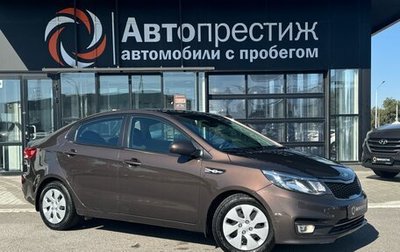 KIA Rio III рестайлинг, 2016 год, 1 299 000 рублей, 1 фотография