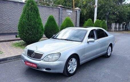 Mercedes-Benz S-Класс, 2000 год, 850 000 рублей, 1 фотография