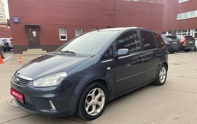 Ford C-MAX I рестайлинг, 2008 год, 625 000 рублей, 1 фотография