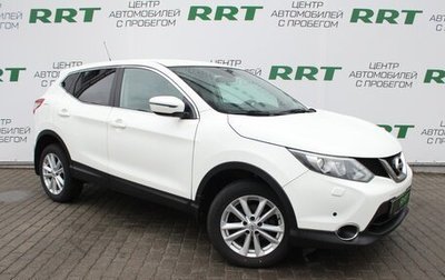 Nissan Qashqai, 2014 год, 1 400 000 рублей, 1 фотография