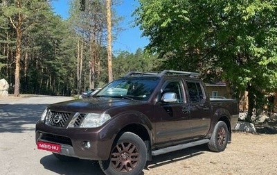 Nissan Navara (Frontier), 2013 год, 2 549 000 рублей, 1 фотография