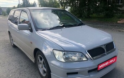 Mitsubishi Lancer IX, 2001 год, 490 000 рублей, 1 фотография