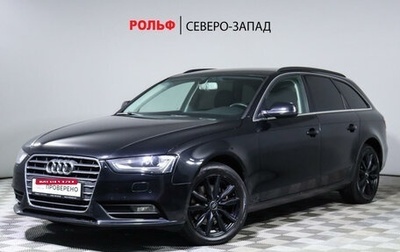 Audi A4, 2013 год, 1 475 000 рублей, 1 фотография