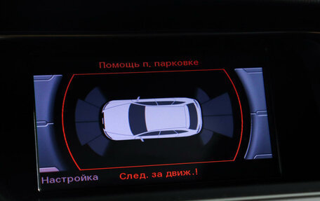 Audi A4, 2013 год, 1 475 000 рублей, 19 фотография