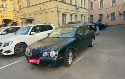 Jaguar S-Type I рестайлинг, 2006 год, 850 000 рублей, 1 фотография