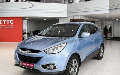 Hyundai ix35 I рестайлинг, 2014 год, 1 567 000 рублей, 1 фотография