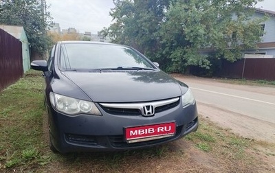 Honda Civic VIII, 2007 год, 570 000 рублей, 1 фотография