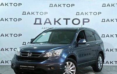 Honda CR-V III рестайлинг, 2012 год, 1 770 000 рублей, 1 фотография