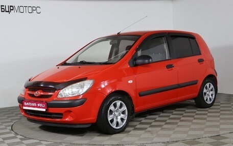 Hyundai Getz I рестайлинг, 2007 год, 569 990 рублей, 1 фотография