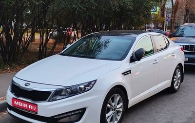 KIA Optima III, 2013 год, 1 490 000 рублей, 1 фотография