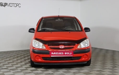 Hyundai Getz I рестайлинг, 2007 год, 569 990 рублей, 2 фотография