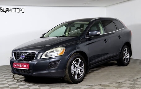 Volvo XC60 II, 2011 год, 1 299 990 рублей, 1 фотография