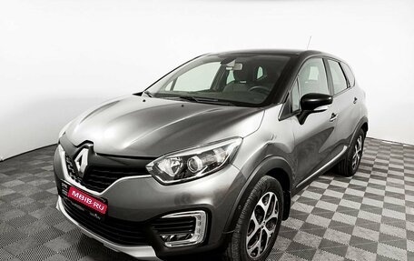 Renault Kaptur I рестайлинг, 2016 год, 1 645 000 рублей, 1 фотография