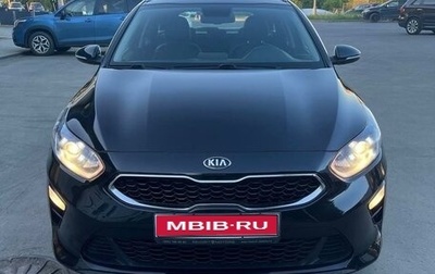 KIA cee'd III, 2019 год, 1 700 000 рублей, 1 фотография