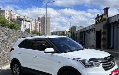 Hyundai Creta I рестайлинг, 2017 год, 1 860 000 рублей, 1 фотография