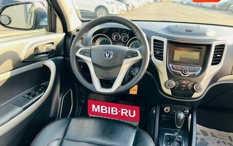 Changan CS35, 2014 год, 1 099 999 рублей, 14 фотография